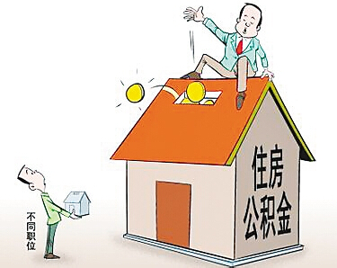 寧波住房公積金查詢 寧波住房公積金提取